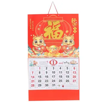 2024 Година На Дракона Стенен Календар Традиционен Китайски Лунен Календар Коледна Украса Календар