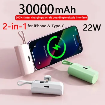 30000mAh Мини Преносим Банка Хранене външна Батерия Plug и Play Power Bank Type C Бързо Ефективно Зарядно За iPhone, Samsung, Huawei