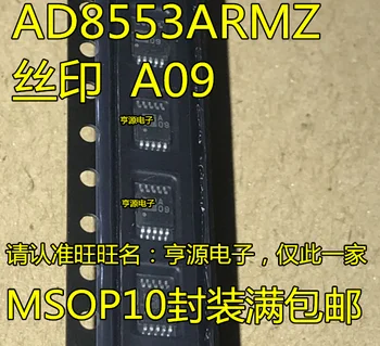 5шт оригинален нов AD8553 AD8553ARMZ MSOP10 silk screen A09 AD8553ARM