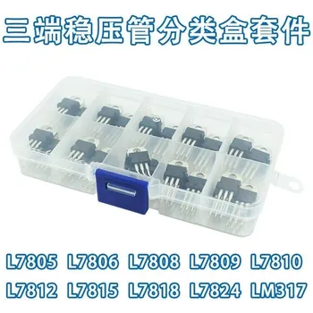 LM317T L7805 L7806 L7808 L7809 L7810 L7812 L7815 L7818 L7824 Комплект Транзистори 10 * стойност 5шт 50ШТ Скоростна Регулатор на напрежението