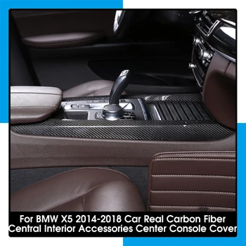 За BMW X5 2014-2018 Автомобилни Аксесоари за интериора от този въглеродни влакна, Кутията на централната конзола, контролен Панел, Автоаксесоари