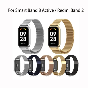 За Smart Band 8 Active С Метален Защитен Калъф И Гривната-Броня За Redmi Band 2