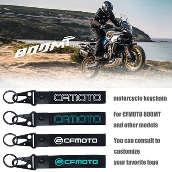 За мотоциклет CFMOTO 800MT 800mt ключодържател метален ключодържател Индивидуален каишка за ключове от мотоциклет ключ ястреб клюн