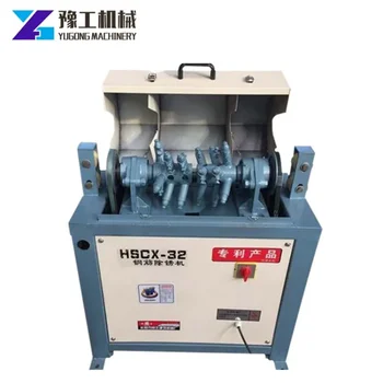 Машина за премахване на ръжда с арматура YG висока производителност оборудване за отстраняване на ръжда от метални пръчки за оборудване за обработка на арматура