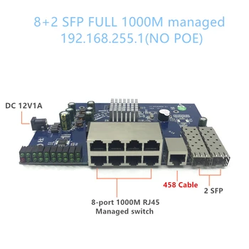 ПР-управление на 8-портов Модул Switch PoE Ethernet 10/100/1000 Mbit/с Модул Управляем Суич с 2 Гигабитными Слота за SFP gigabit switch