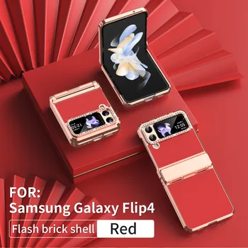 Подходящ за Samsung zflip4 калъф за мобилен телефон ZFLIP3 сгъваем екран прост кожен защитен калъф 