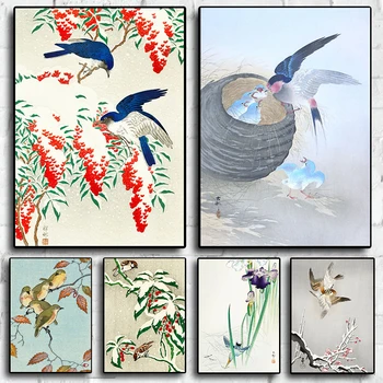 Реколта японски художествени пейзажи на 80-те години, плакат с птица, Естетически Укие-ъ, Природа, Цветя, Платно, Стенно изкуство, Декор, Декорация на дома
