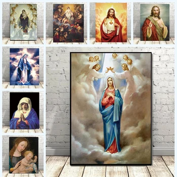 Религията на Христос, Мария, Бог Исус плакати Сърцето и Дева Мария Картини върху платно Куадрос стенни художествени картини за вашия интериор дневна