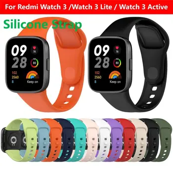 Силиконов Ремък За Redmi Watch 3 /Watch 3 Lite /Watch 3 Active Калъф За Smart-Часовници Гривна За Xiaomi Redmi Watch3 Гривна На Китката