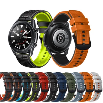 Силиконов Ремък за Samsung Galaxy watch 3 45 мм и Каишка Смарт гривни 22 мм Гривна Galaxy Watch 46 мм / Gear S3 Въжета за часа