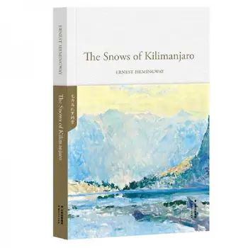 Снеговете на Килиманджаро (сборник с разкази), Художествена литература, това е Английската версия на романа