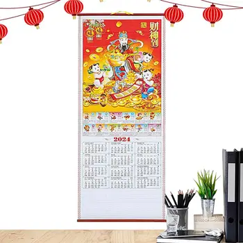 Традиционен китайски календар, Свитък, Окачен календар, календар, Годината на Дракона, Офис Календар 2024, Имитация на ратан