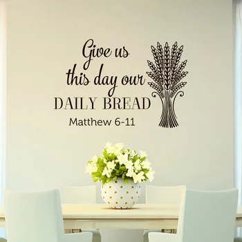 Цитати от Библейските Писания по стените, Дай ни в този Ден насъщния ни Хляб Матей 6-11 Художествени стикери за стена за кухнята на ресторанта 2SJ34