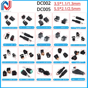 5 бр./лот Изход постоянен ток Dc002 Жак 3,5x1,1 мм/3,5x1,3 мм Жак Dc005 Штекерный конектор 022b USB 5,5x2,1mm/5,5x2,5 мм