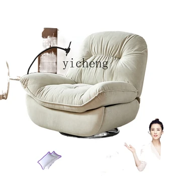ГГ Единична малък диван с електрически люк, въртящи, модерен текстилен стол Мързел Bone