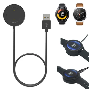Докинг станция за умни часа, адаптер за зарядно устройство, USB-кабел, кабел за зареждане на Xiaomi Watch S1/S1 active, спортни аксесоари за умен часа