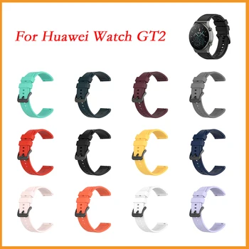 Каишка За Huawei Watch GT 2/Pro/2e 22 мм Официален Силикон Гривна 46 мм Спортни Смарт Часовници Взаимозаменяеми Гривна