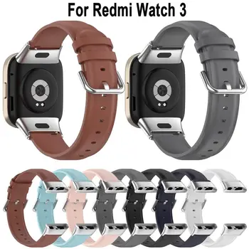 Нова Кожена Каишка За Redmi Watch 3 Взаимозаменяеми Каишка За часовник Redmi Watch 3 Кожени Каишки Каишка За Часовник Гривна